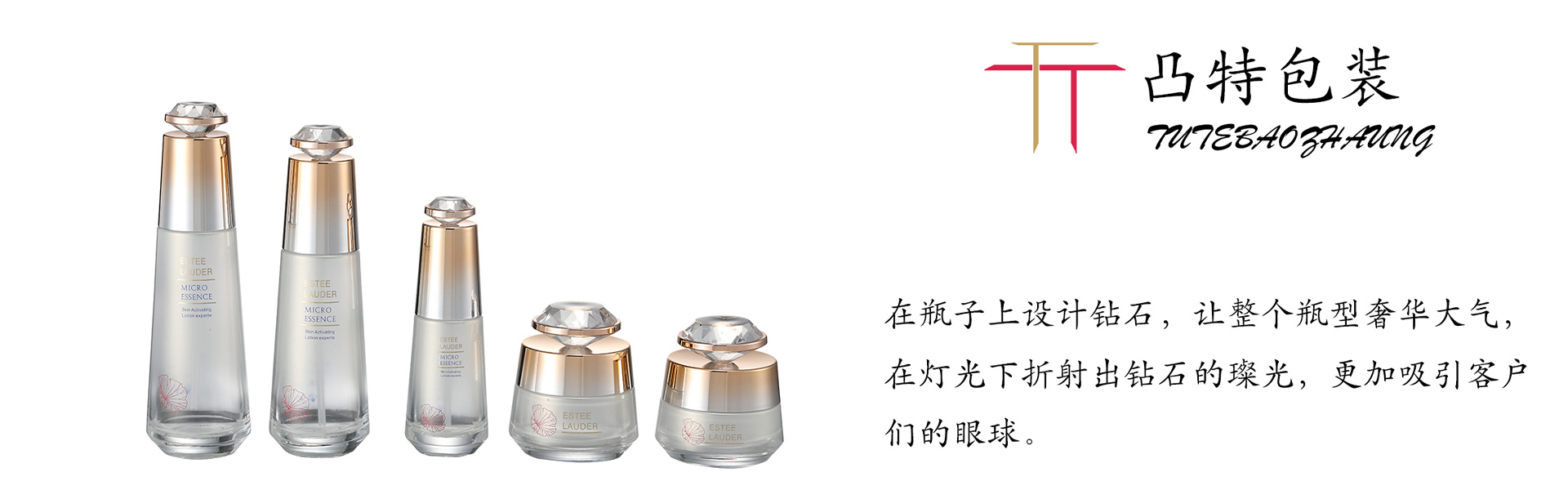 通栏图片
