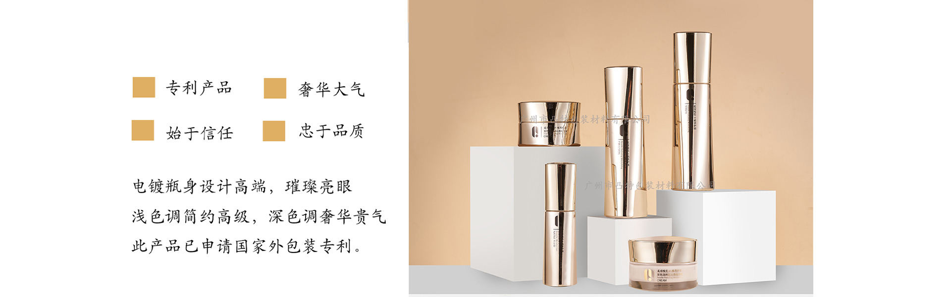 通栏图片