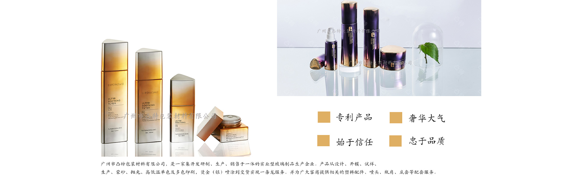 通栏图片